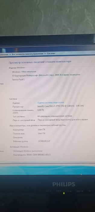 Компютер корай 7