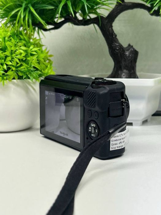 Canon G7x Mark II 32GB