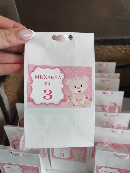 Хартиени пликчета 0.60лв/бр