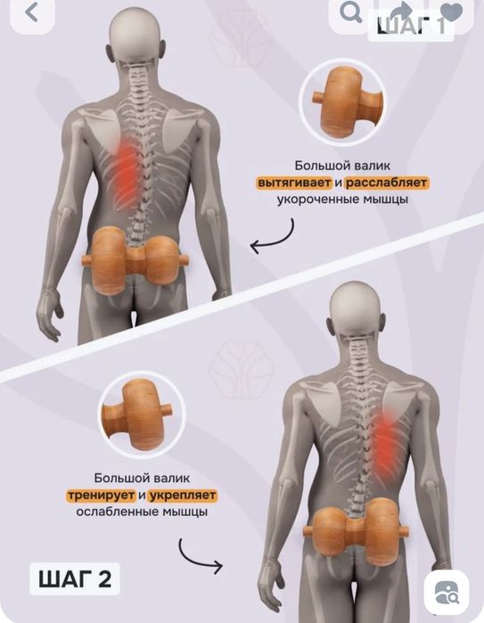 Drevmass тренажер для спины грыжа