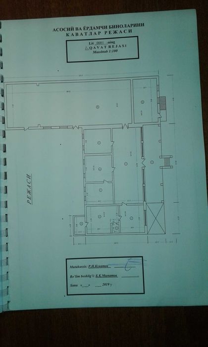 Продается или сдаётся в аренду