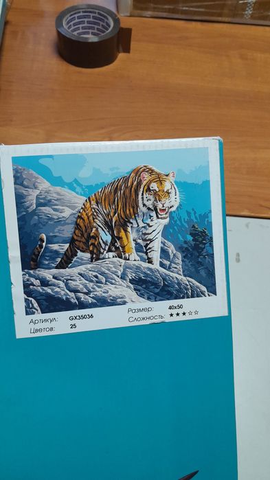 Картины по номерам запечатаны от 1000тг