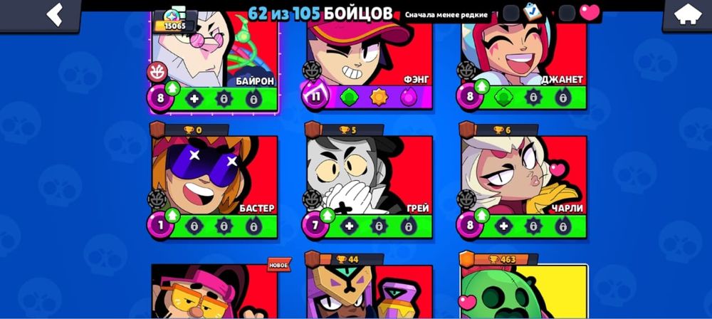 Продам/обменяю акк