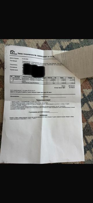 Продам Керамогранит BJ12598/AJ1250 , 120 на 60 см