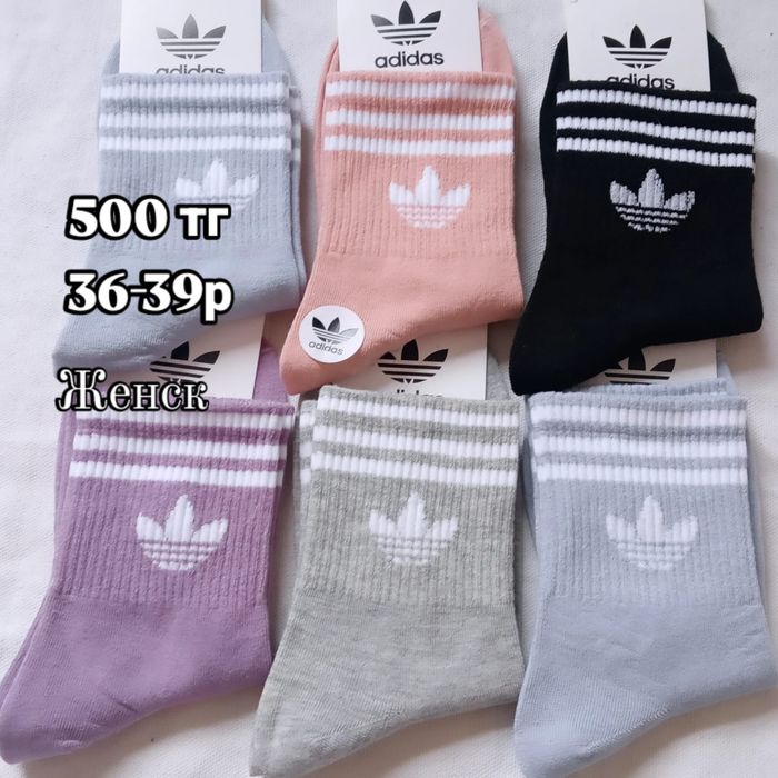 Ерлерге носкилер бар летный