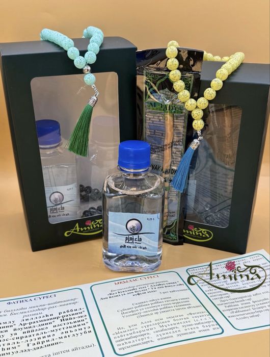 Рамазан бокс подарочный набор