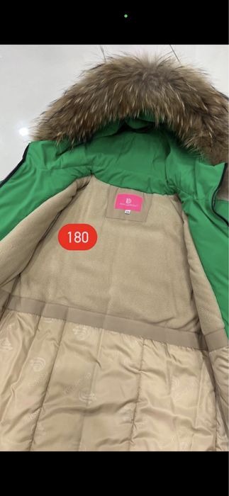 Куртка детский