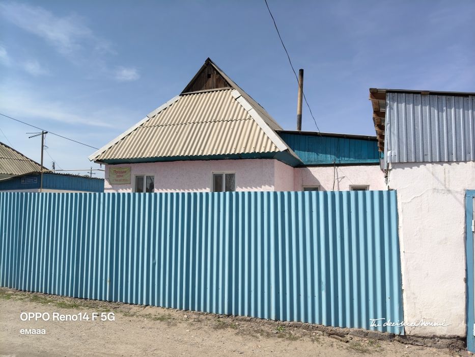Продаем добротный дом.