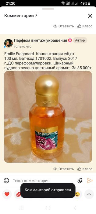 Иверия Iberia Тбилиси Cabotine Gres