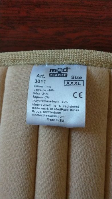 Пояс новый Для спины