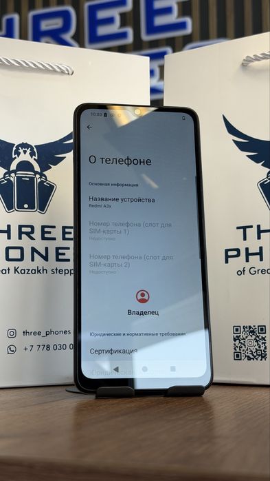 Redmi A3X 64Gb/4Gb С Гарантией!