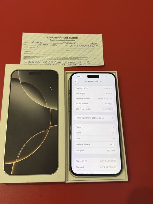 iPhone 16 Pro Max 256GB.89%.Идеал!