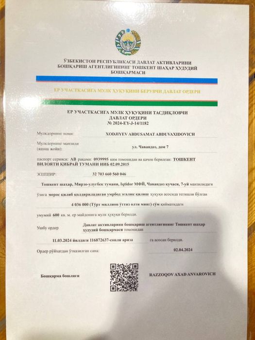 Yangi O'zbekiston bog'i yonidan uy