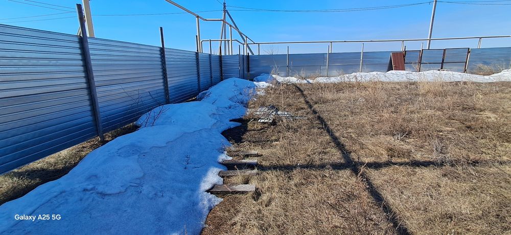 Земельный участок