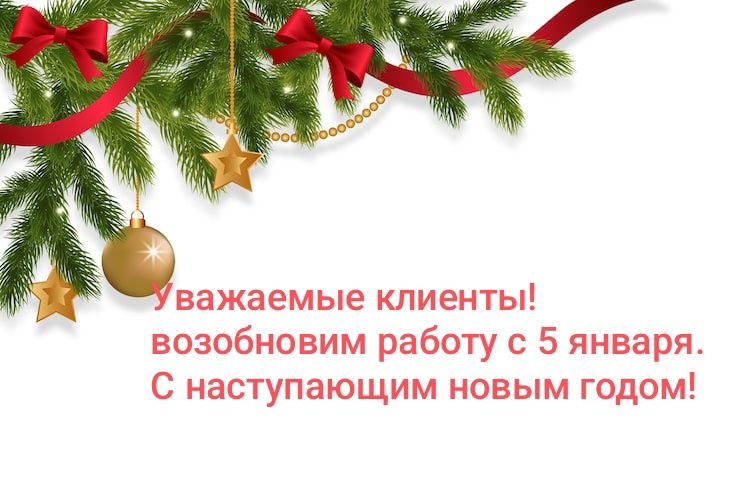 Куриная продукция