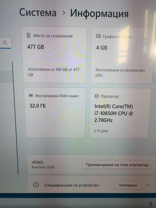 DELL precision 5550  i7 10850H 4K тъчскрийн дисплей