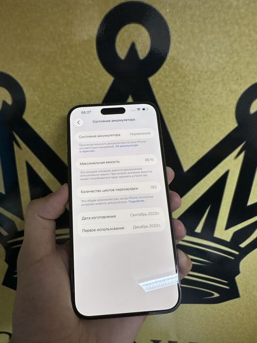 Iphone 15 Pro Max / 256 gb