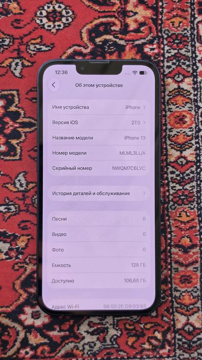 Айфон 13, 128 GB, акб 76%