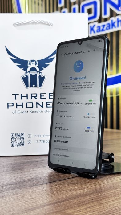 Samsung A07 128/6С гарантией!