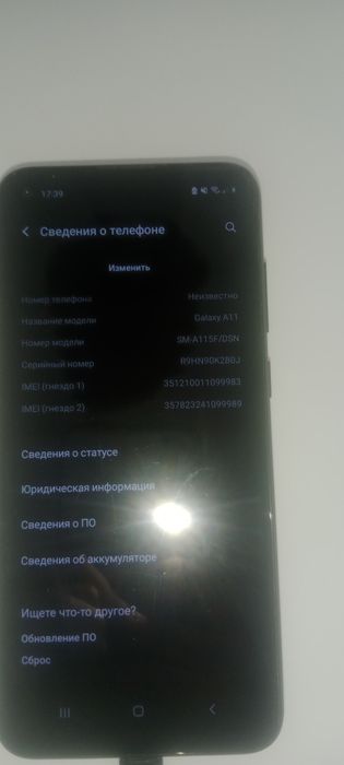 Самсунг Гэлакси а 11 32г
