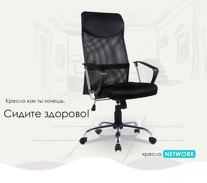 СКИДКА! Netti ОРИГИНАЛ ИМПОРТ бесплатная доставка, гарантия !