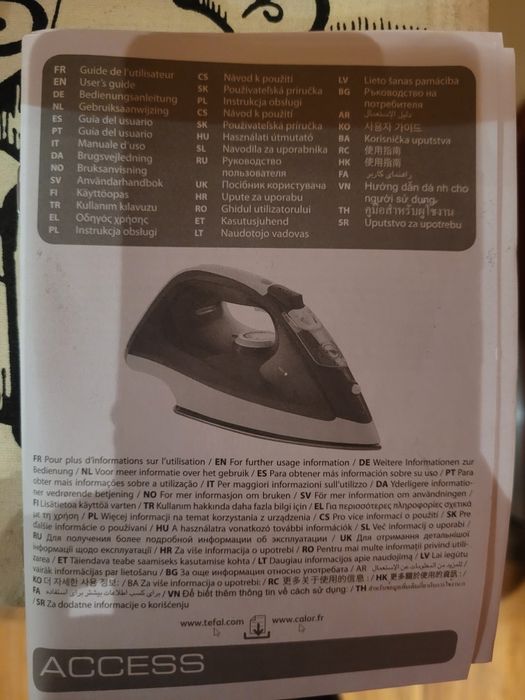 Ютия, Tefal FV1511E3 Access