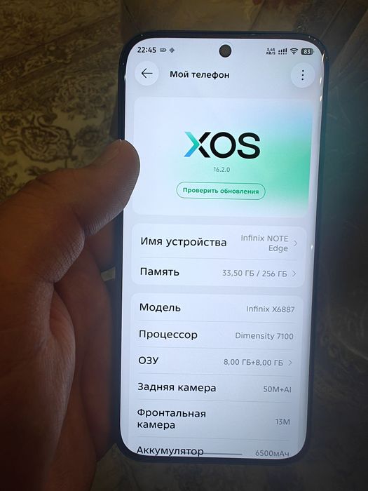 Telefon sotiladi Infinix note edge 8/256 qora 28.07.26 ochilgan