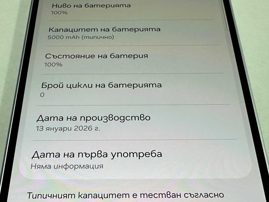 Samsung Galaxy A56 5G – 256GB / 8GB RAM / НОВ