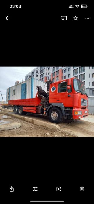 Манипулятор услуги