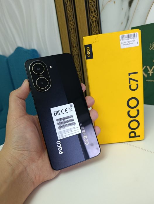 Телефон Продам  Буу...