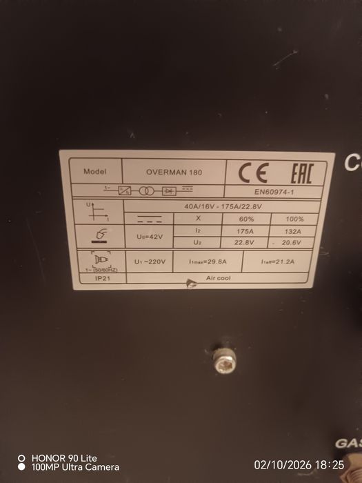 AURORA pro overman 180
