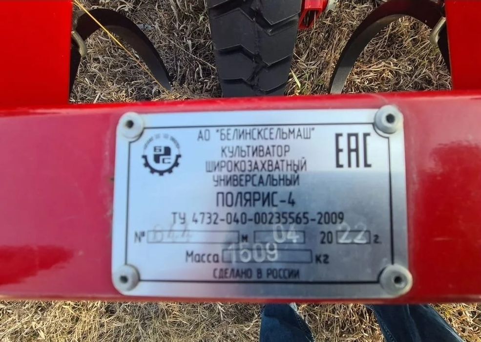 Культиватор предпосевной Polaris 4