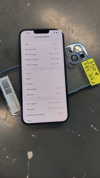 Apple Iphone 14 Plus