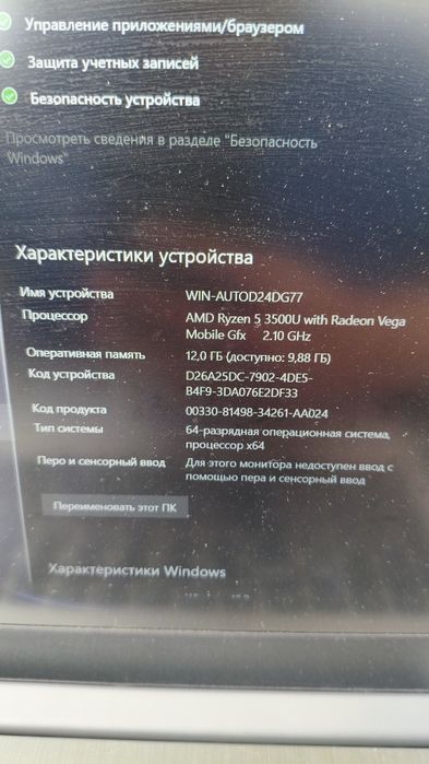 Lenovo Ideapad 3