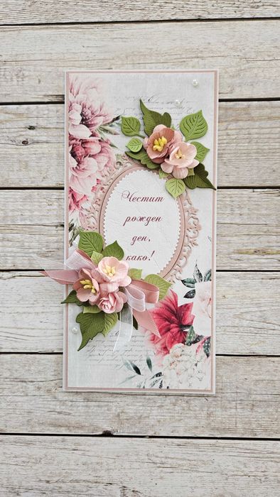 Поздравителни картички