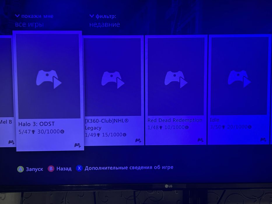 Игровая приставка XBOX 360