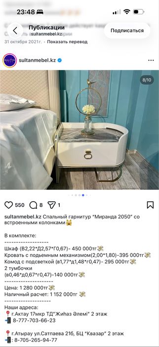 Продается спальный гарнитур б/у