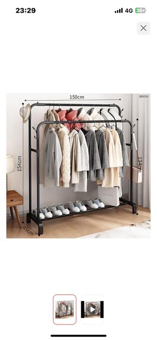 Продается вешалка