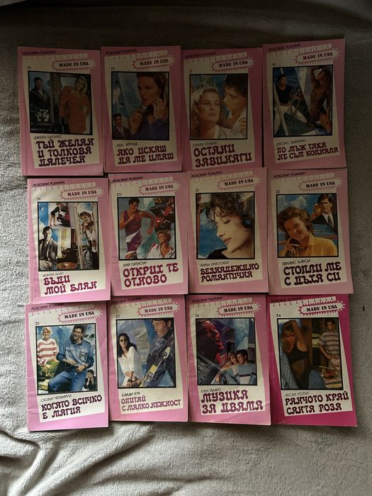 женски книги от журнали