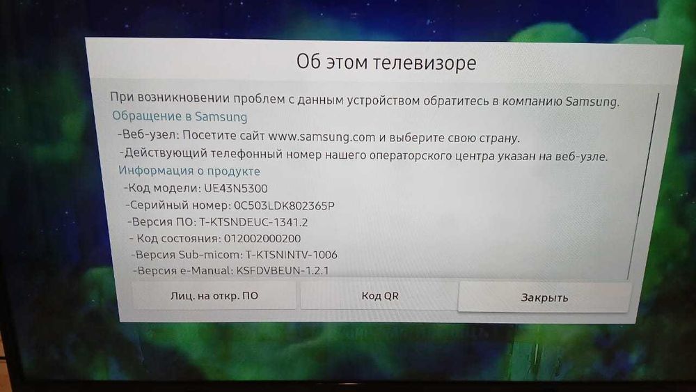 Смарт тв Самсунг, диагональ 107см БЕЗ ТОРГА