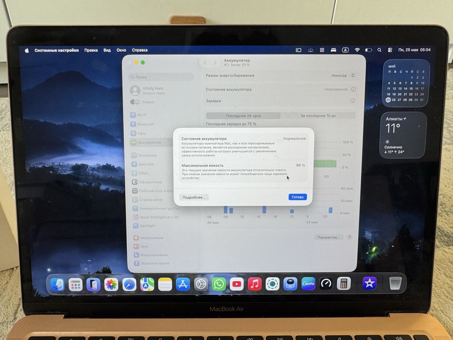Продам MacBook Air 13 2020 M1