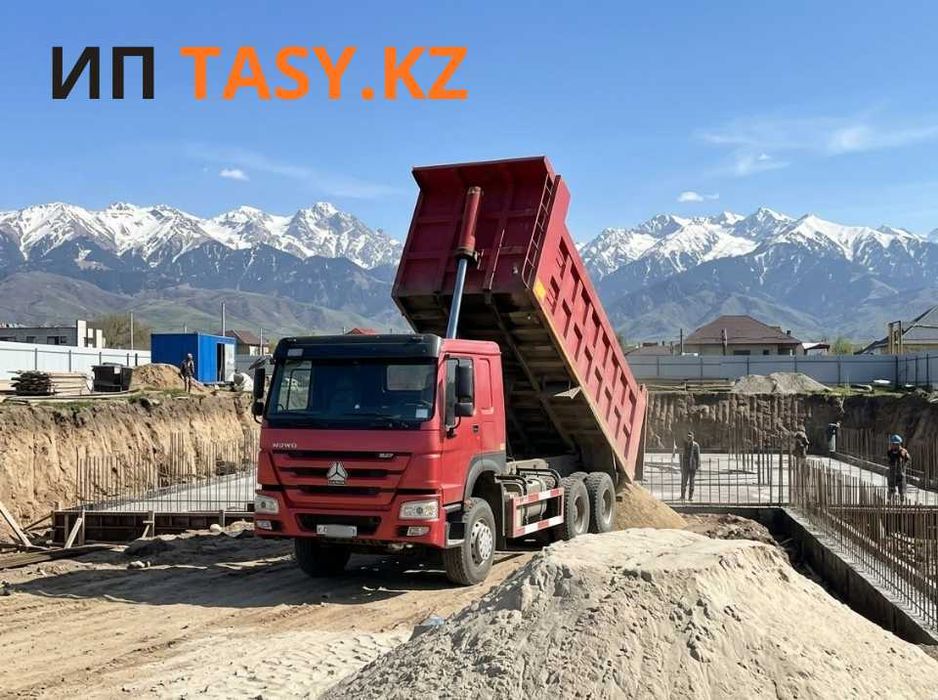 МЫТЫЙ ПЕСОК штуркатурка щебень отсев глина ПГС бутовый камень TASY.KZ