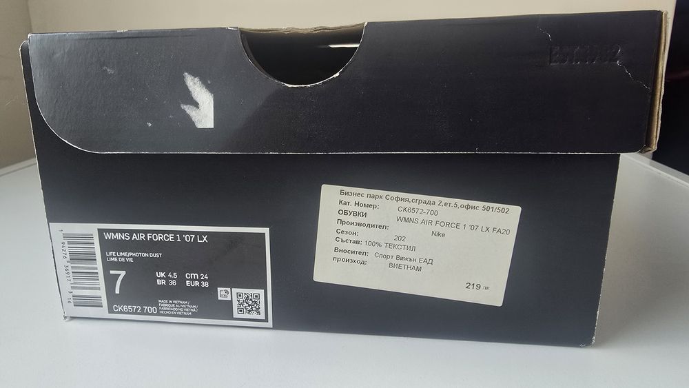 Дамски Кецове Nike Air Force 1