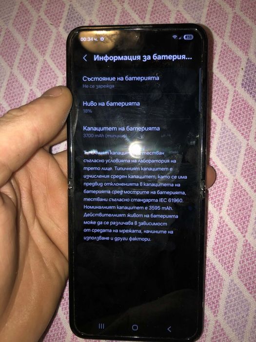 Samsung Galaxy Z Flip4