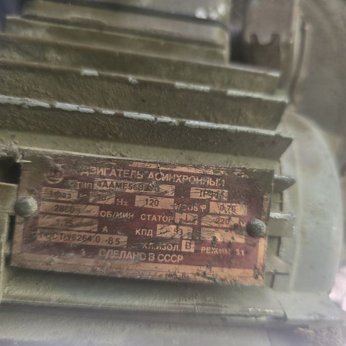 4 генератора все отдам за 20000