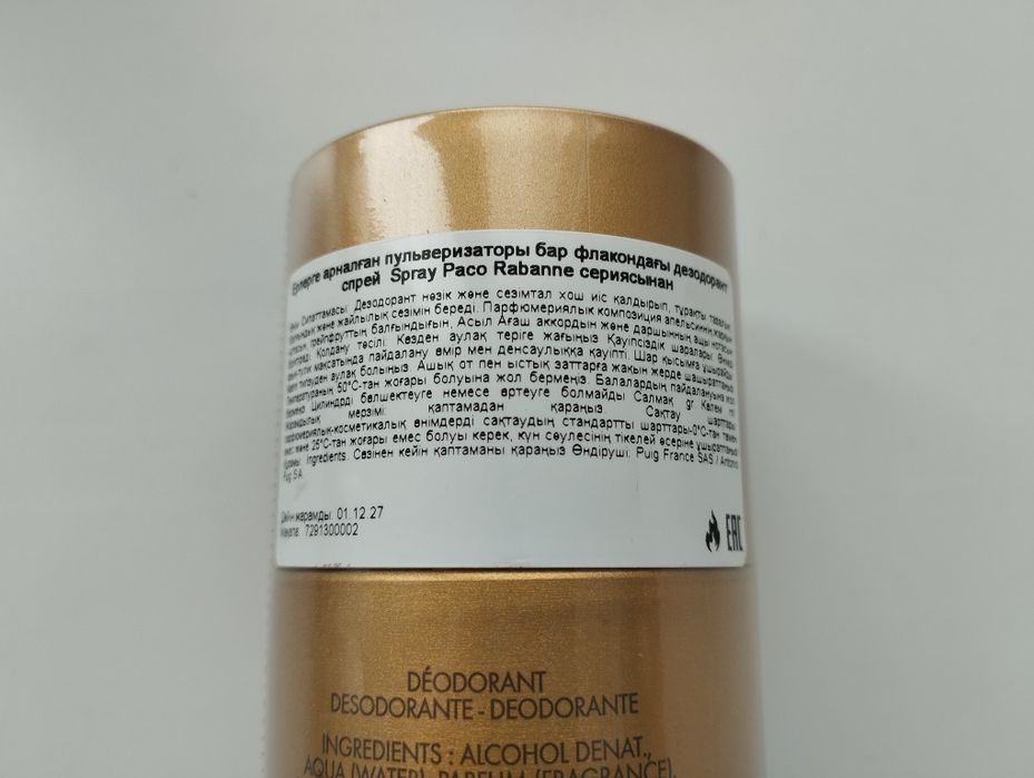 Paco Rabanne 1 Million