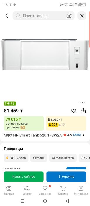 Принтер hp цветной