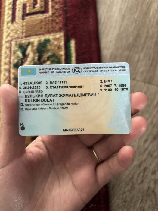 Лада калина 1,5 обьем, газ/бензин