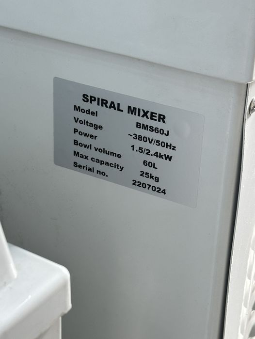 Тестомишалка 25кг Testomeshalka 25 testomishalka кухонный оборудования