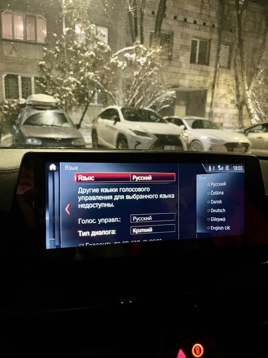 Русификация Кодирование Обновление ПО БМВ